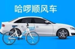 (10分钟科普)安庆公司招聘_哔哩哔哩-3